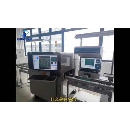 卷積AOI介紹視頻