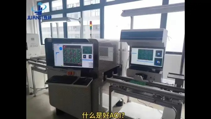 卷積AOI介紹視頻