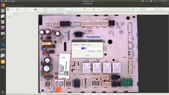 AIS203編程——DIP爐前