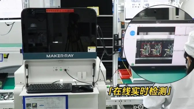 插件AOI+跑馬燈【DIP】